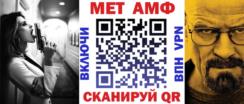 АМФЕТАМИН VHQ  Вилючинск 