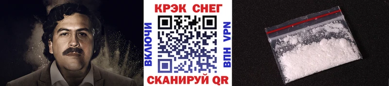 хочу Вилючинск Cocaine VHQ