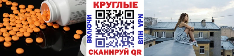 Экстази Philipp Plein  купить   Вилючинск 