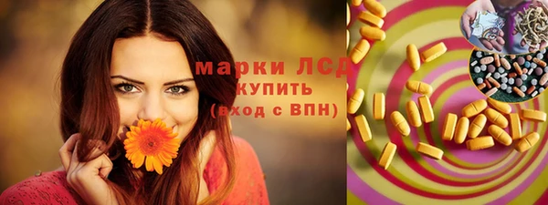 spice Абдулино