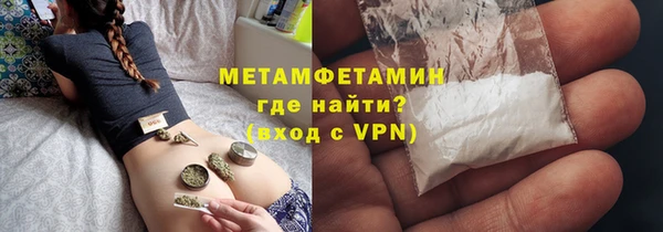 spice Абдулино