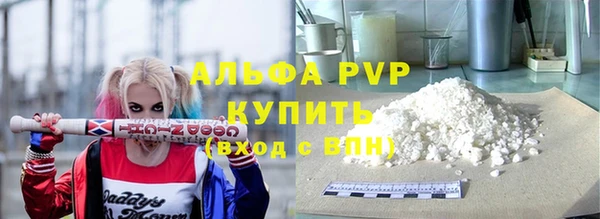 прущие крисы Покачи
