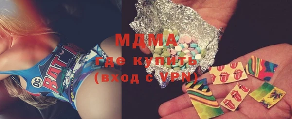 кокаин премиум Абинск