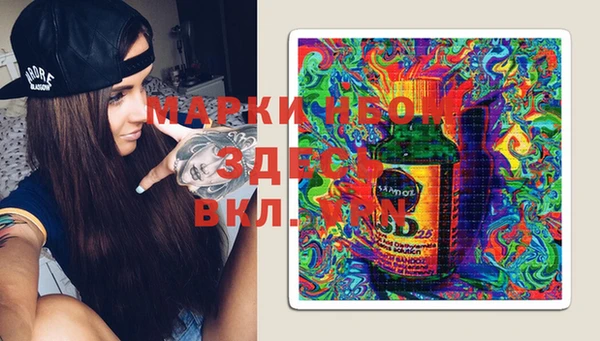 spice Абдулино