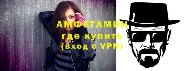 кокаин премиум Абинск