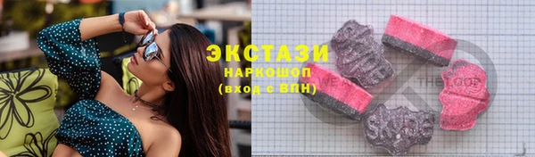 spice Абдулино
