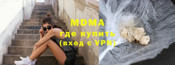 кокаин премиум Абинск