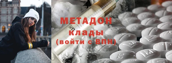 spice Абдулино