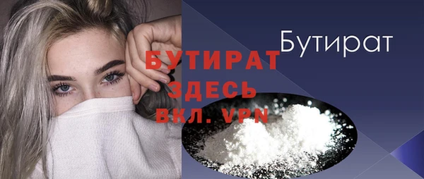 кокаин премиум Абинск