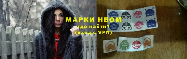 кокаин премиум Абинск