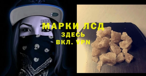 spice Абдулино