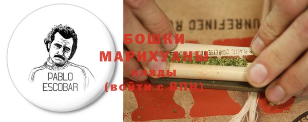 spice Абдулино
