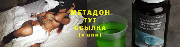 дистиллят марихуана Алексеевка