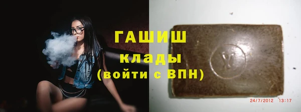 spice Абдулино