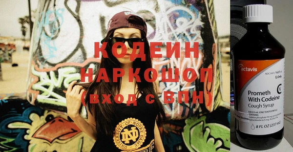 СК Абаза