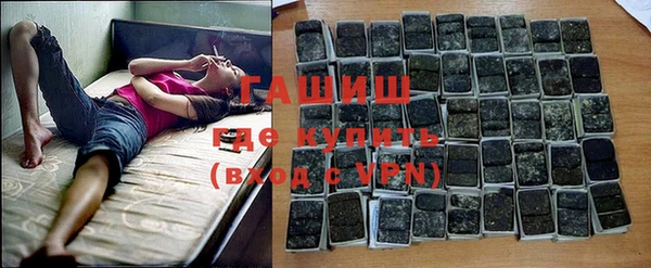 кокаин премиум Абинск