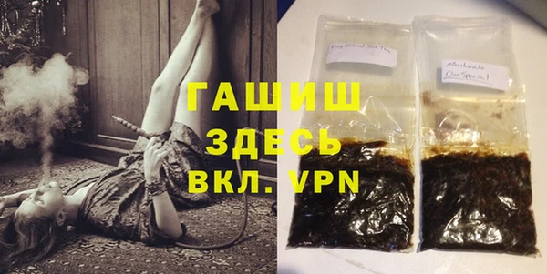 кокаин Магас