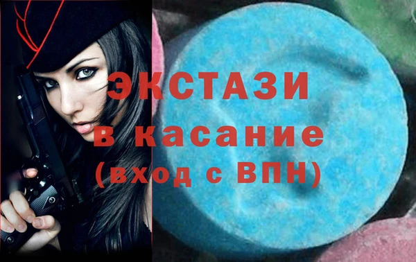 кокаин премиум Абинск