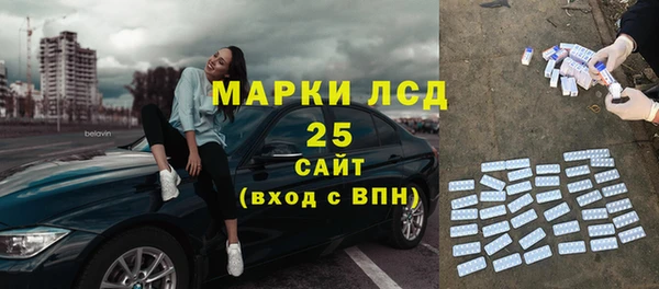 spice Покровск
