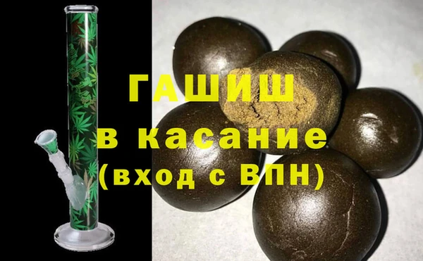 кокаин премиум Абинск