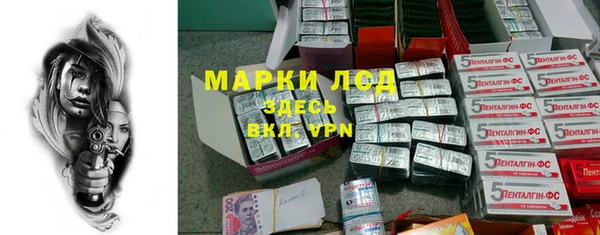 кокаин премиум Абинск