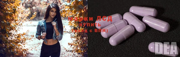 кокаин премиум Абинск