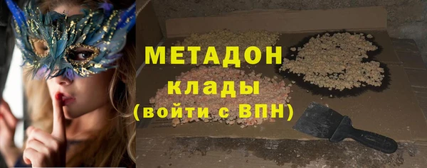 spice Абдулино