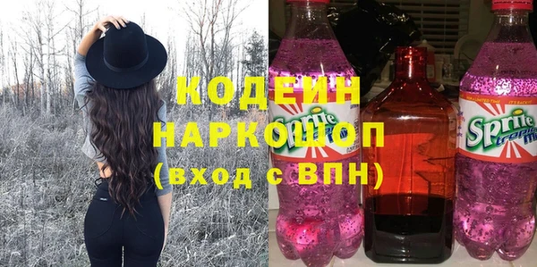 эйфоретик Покров