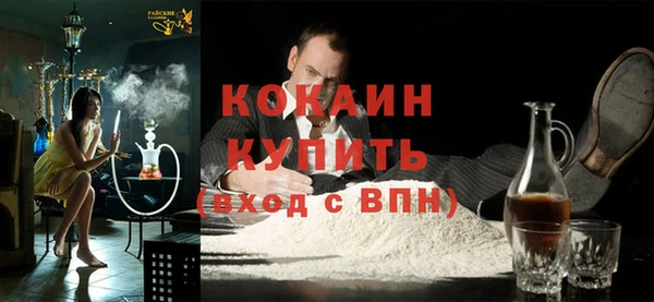 СК Абаза