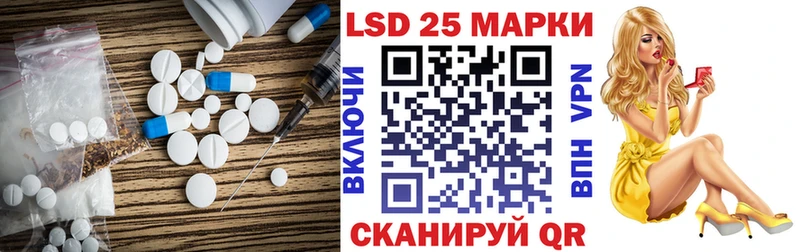цена наркотик  Вилючинск  LSD-25 экстази ecstasy 
