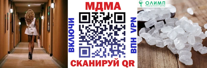 MDMA молли  мега ссылка  Вилючинск 
