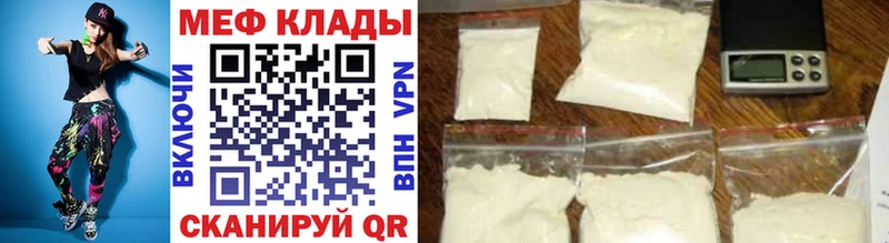 где найти Вилючинск МЯУ-МЯУ 4 MMC