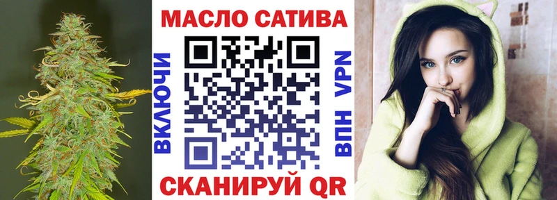 ТГК гашишное масло Вилючинск